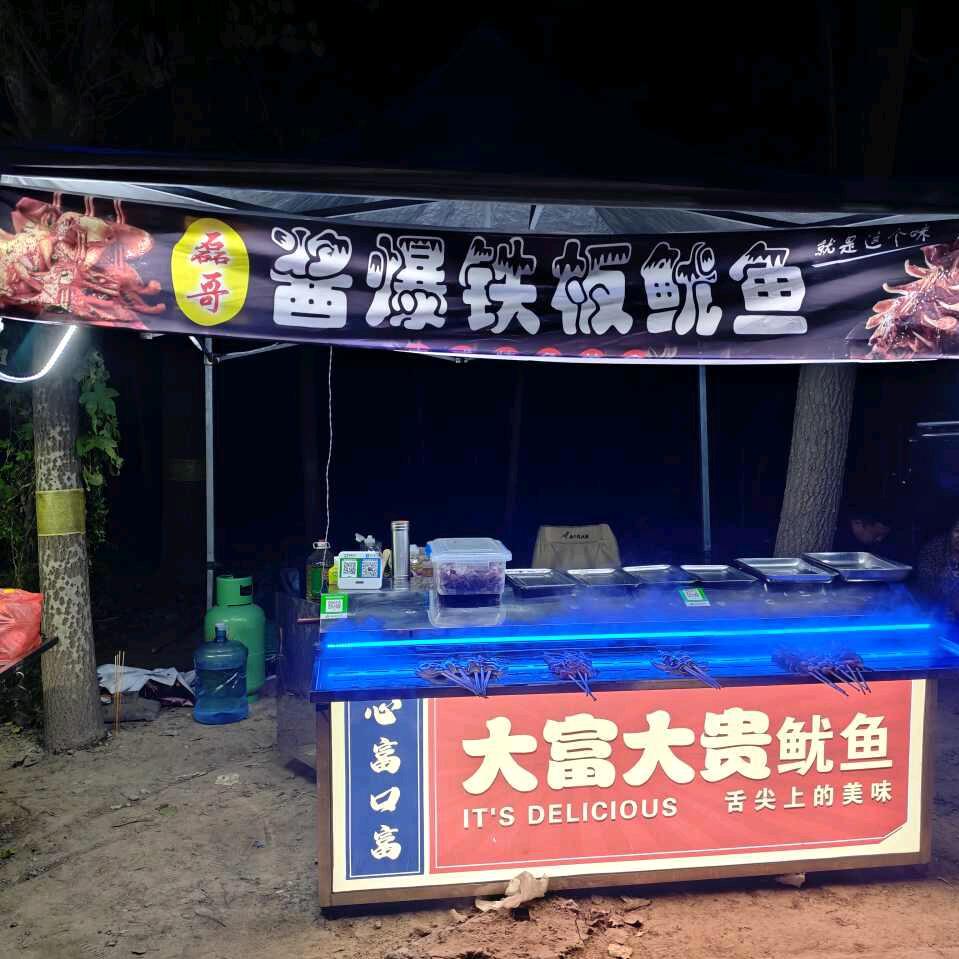 热心市民乔老师👀.