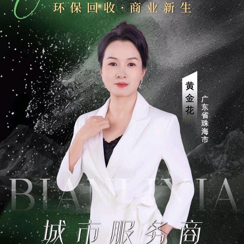 旧衣回收源头工厂  花姐