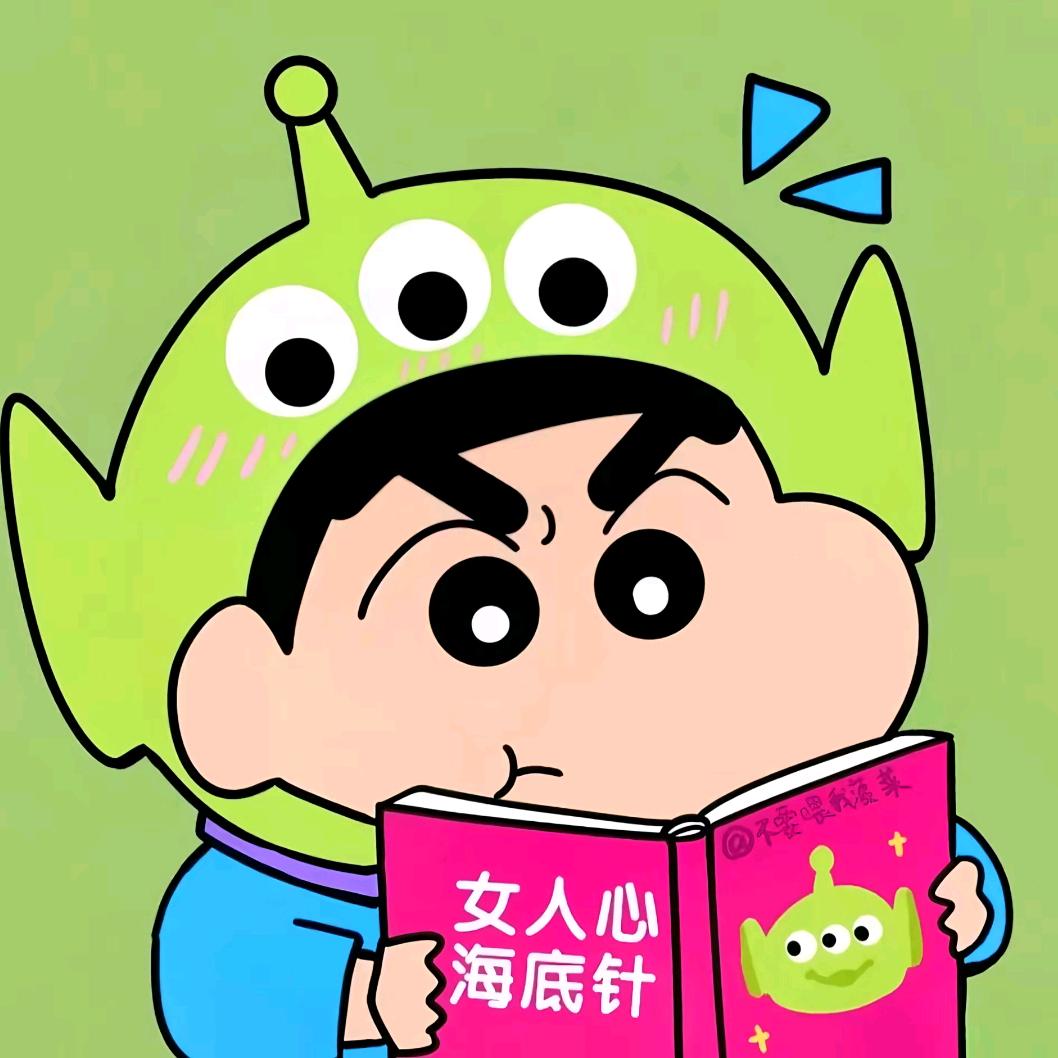不羁星火.🐏