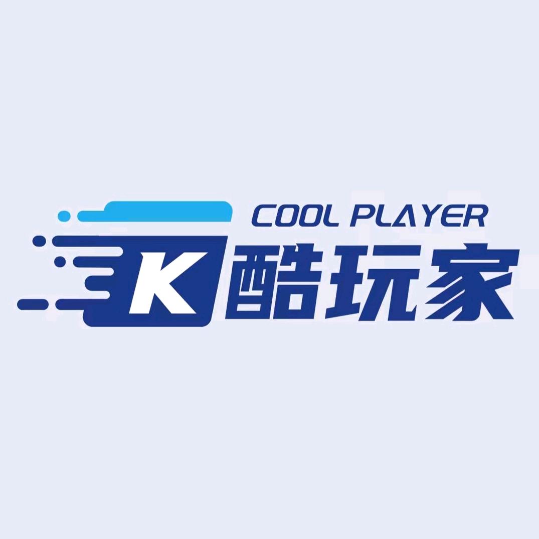 酷玩家