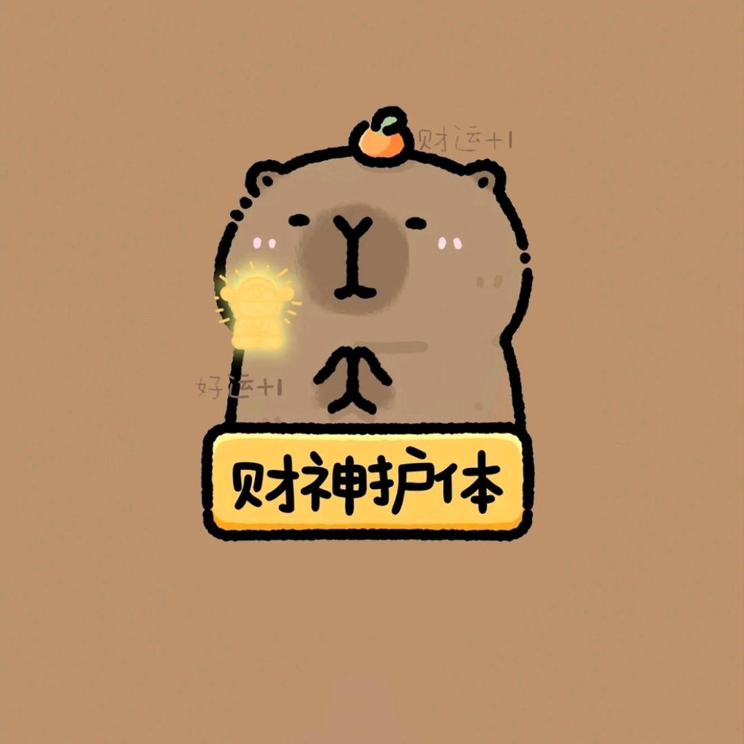 (ꐦÒ‸Ó)你个老六ƪ(￥A￥)ʃ