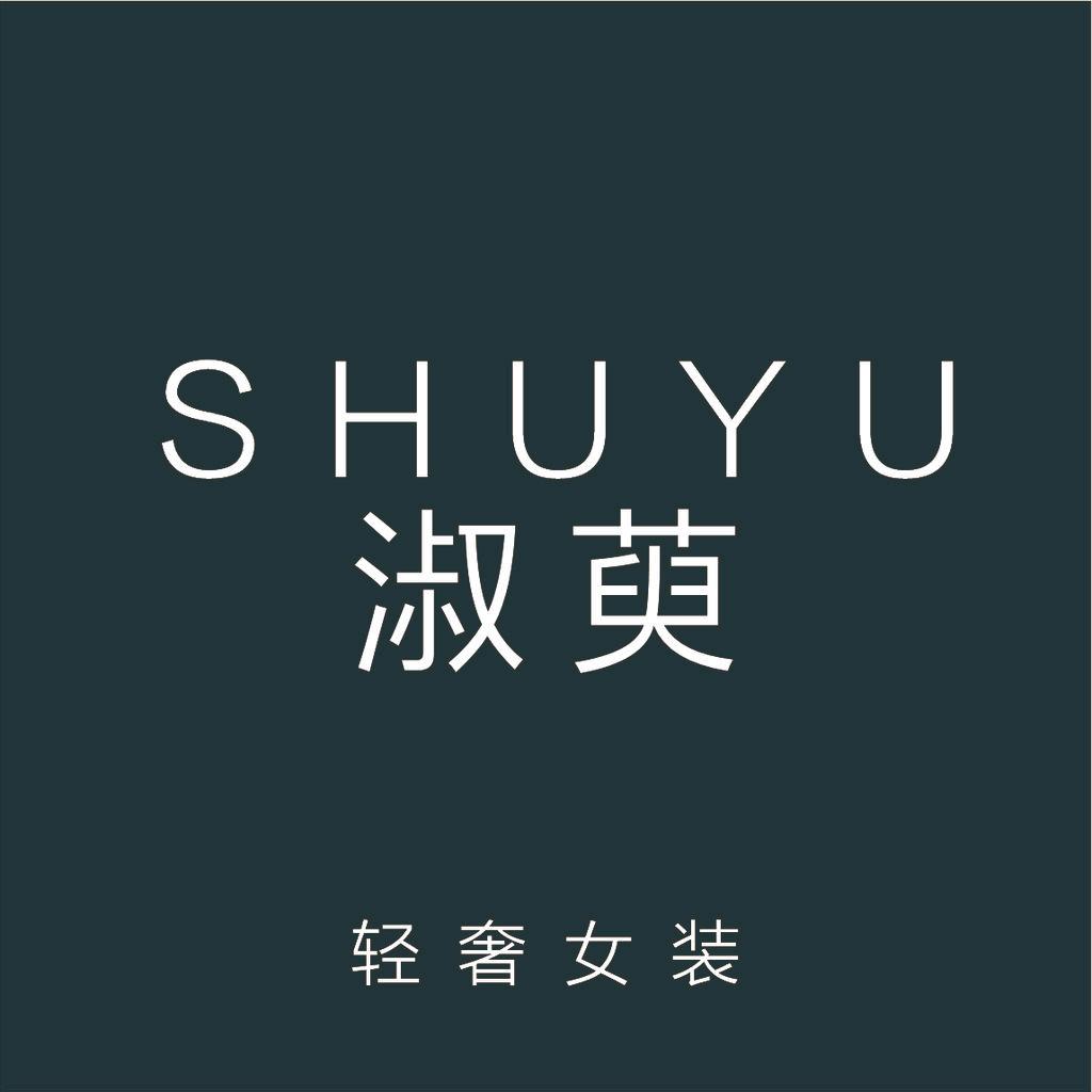 淑萸轻奢女装旗舰店