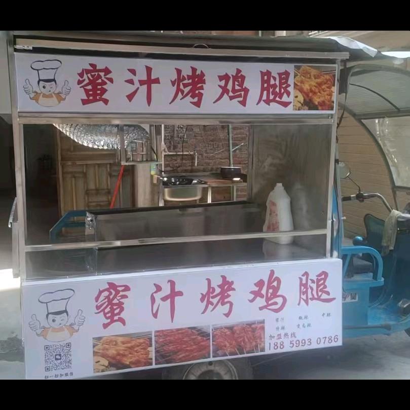 卖鸡腿的小劉哥