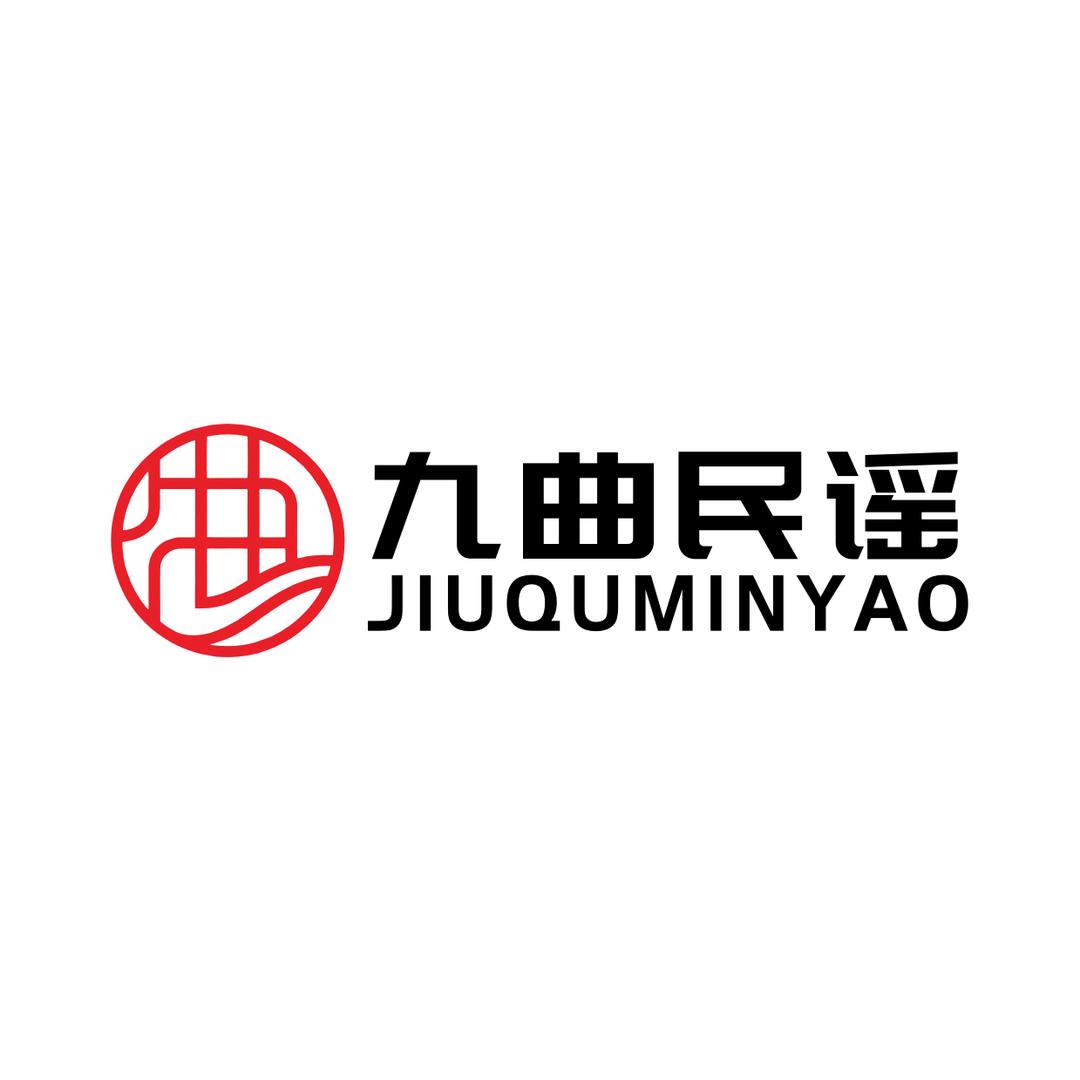 九曲民谣烧烤酒馆官方号