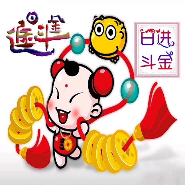 临 沂 星 龙 桶 业 (收售吨桶)