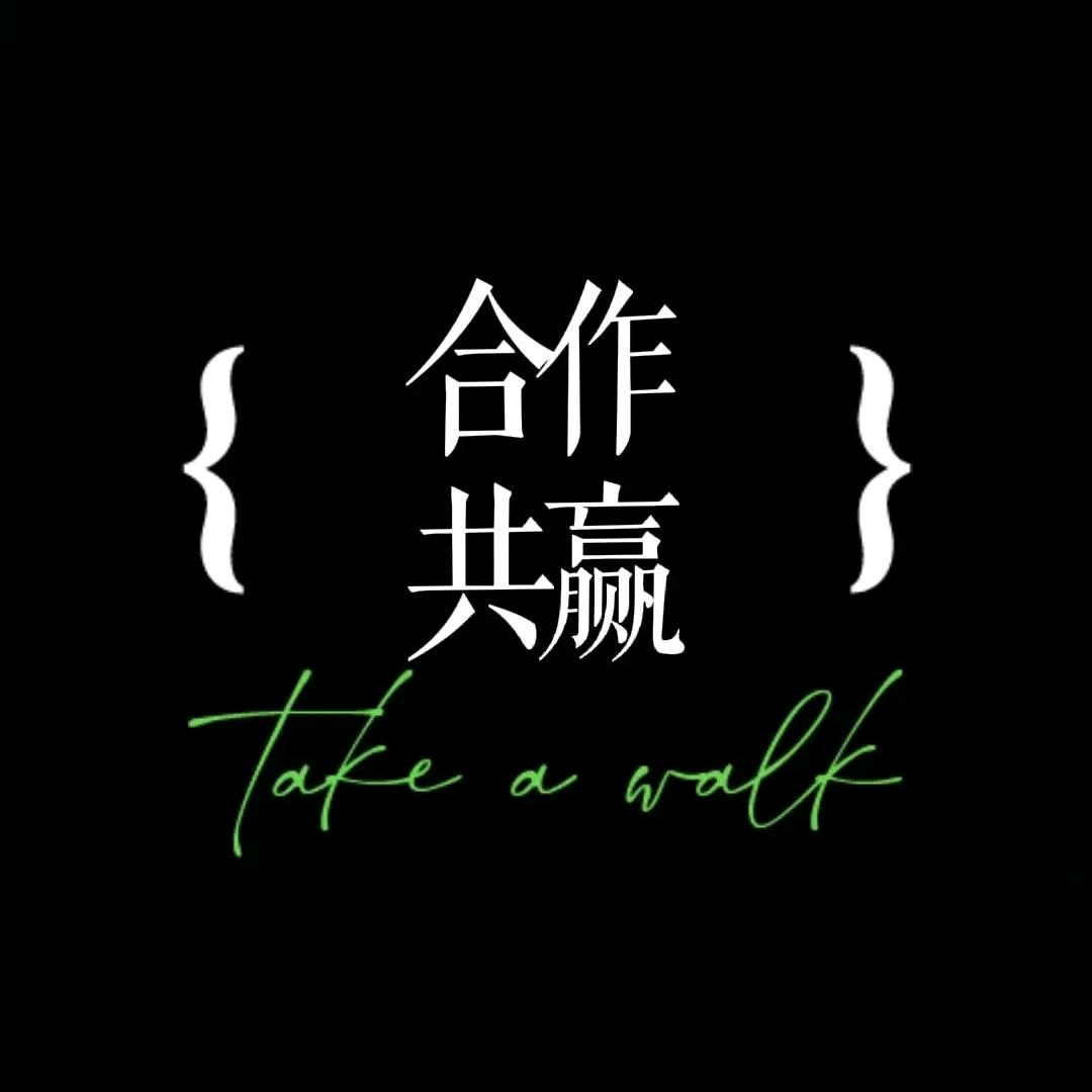 合作共赢(得利城互联网服务站)