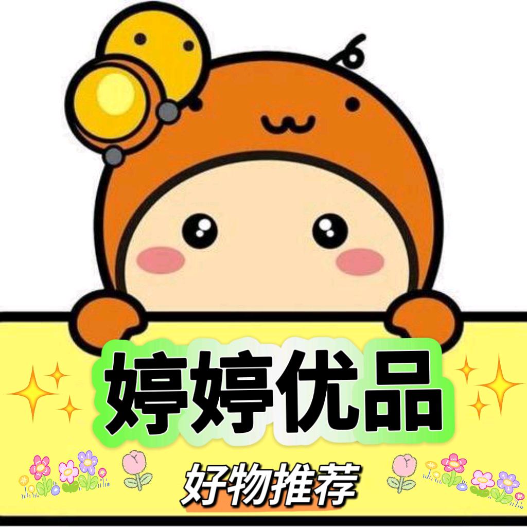 婷婷优品