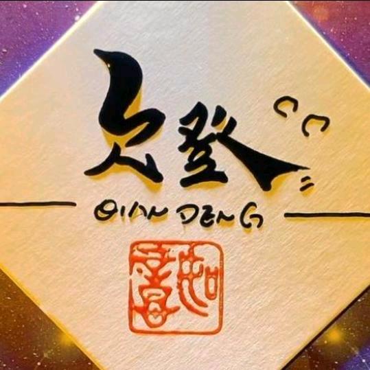 欠登 ᭄ꦿ࿐²⁸︍︉︍︍⁹³