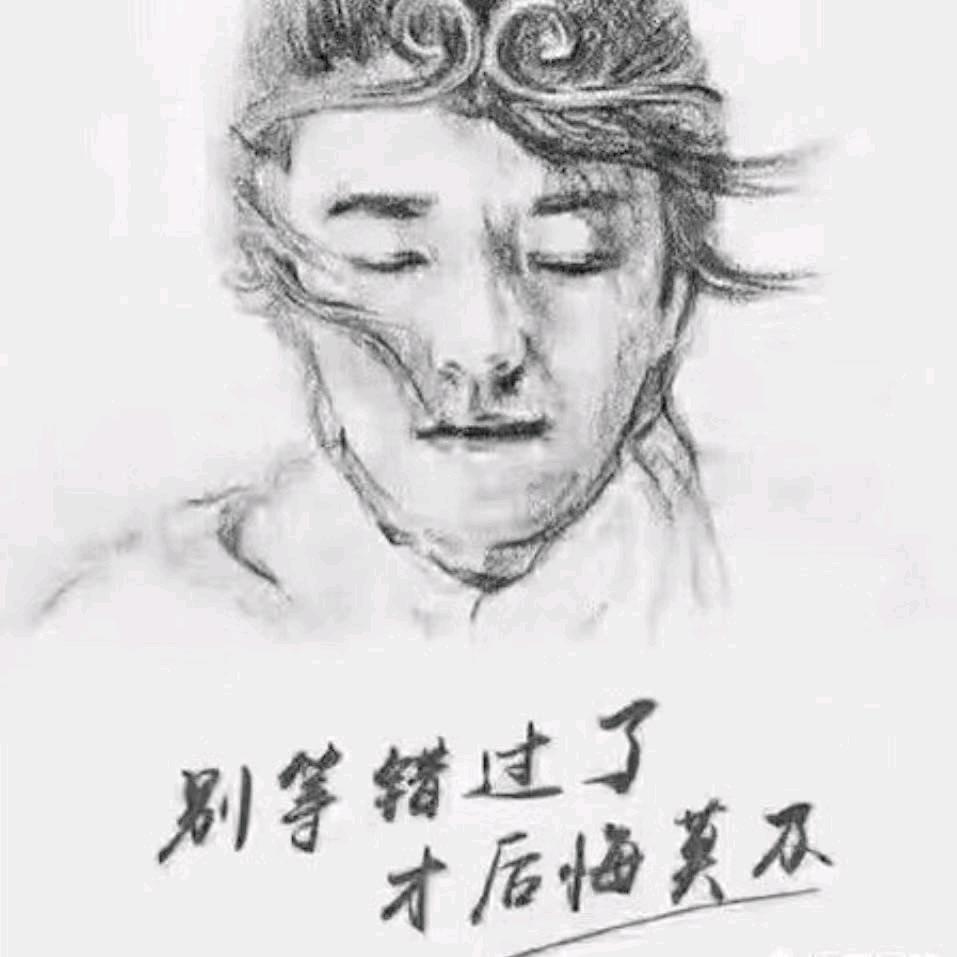 俗人！
