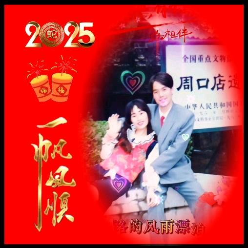 ঐ᭄余꯭生💞只⃨为一人守ꦿ⸙