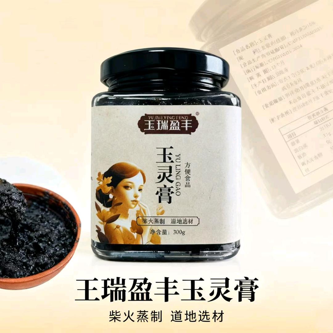 灵膏坊食养臻选阁