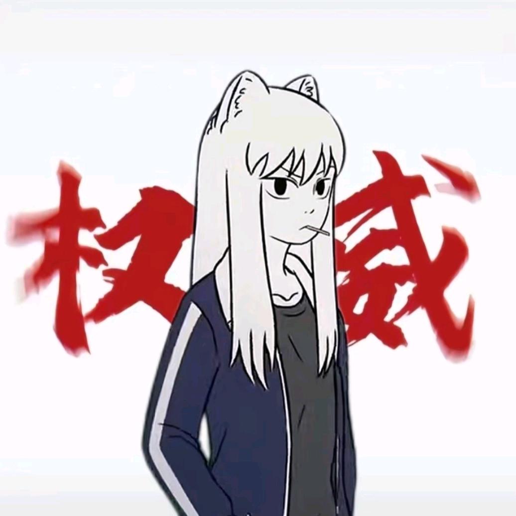 你九哥
