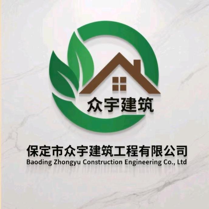 保定市众宇模块建房