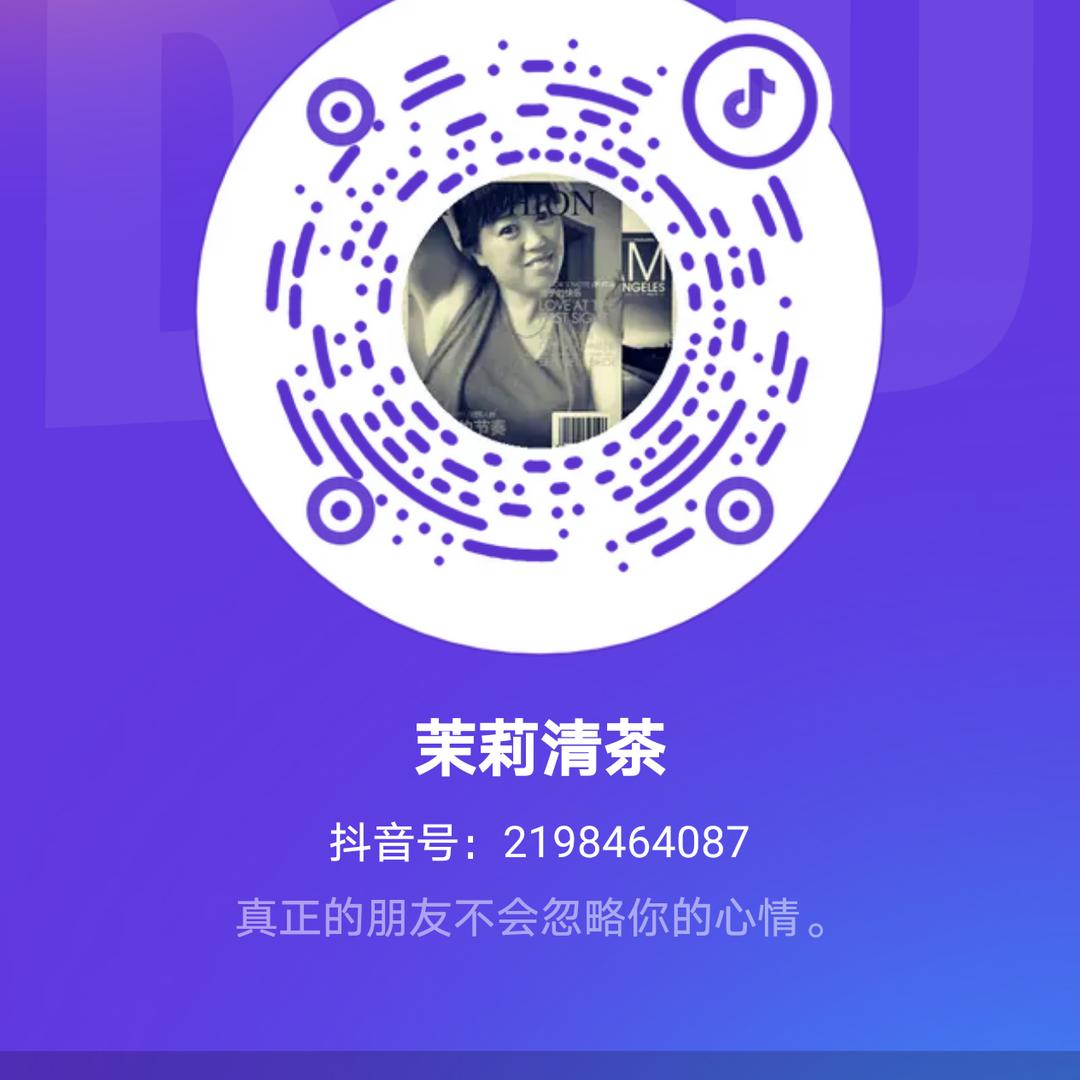 茉莉清茶