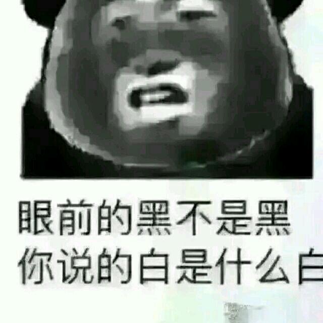 啥也不是