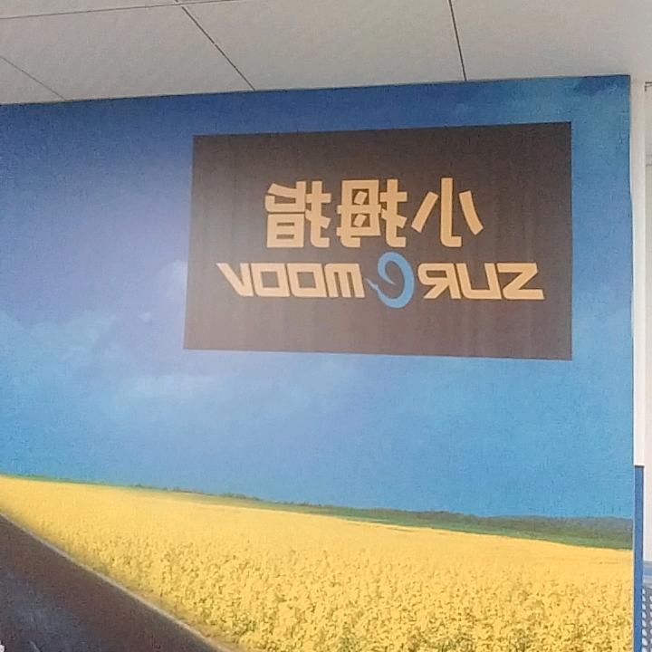 三穗小拇指小乔