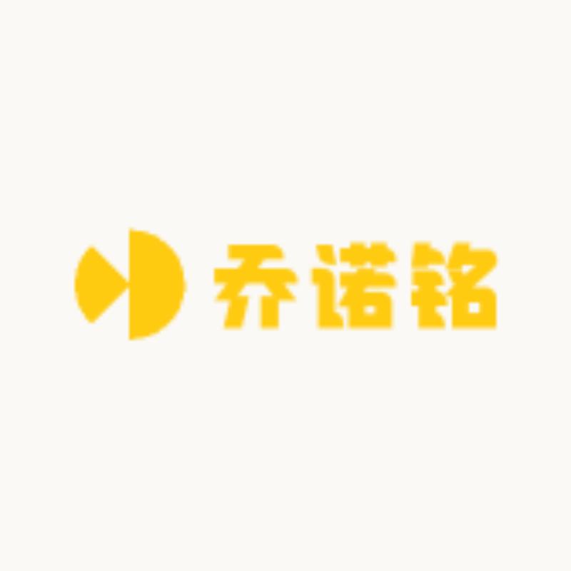 乔诺铭鞋类旗舰店