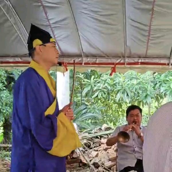 道法自然，唢呐