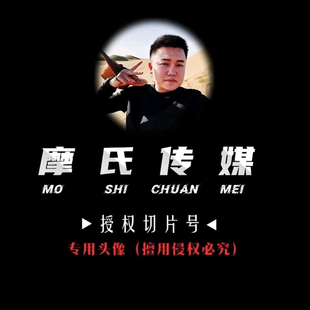 达摩切片-妙鑫