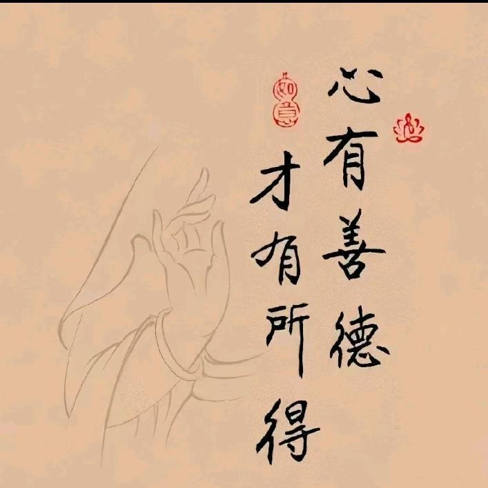 🌻一叶清荷🌻