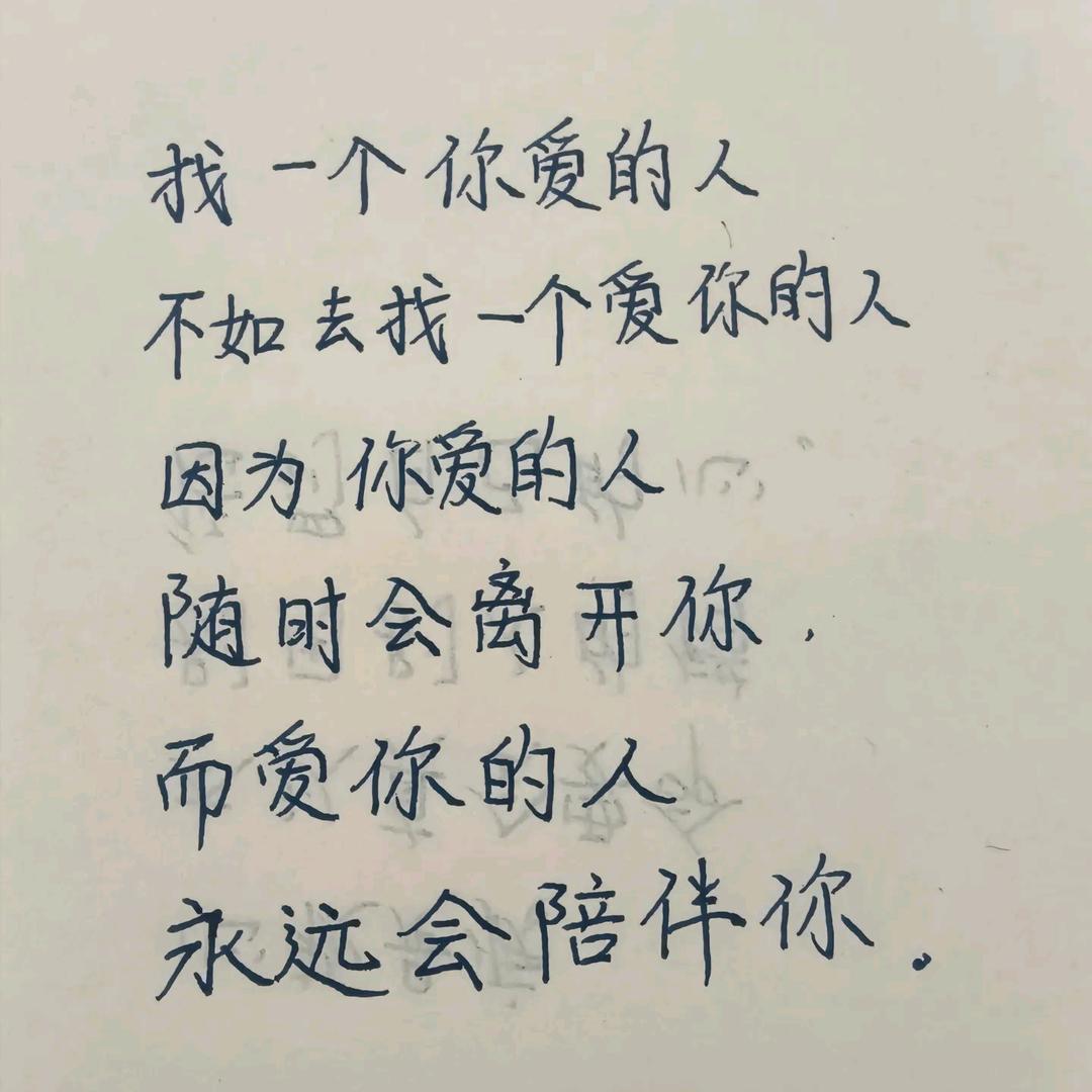 越来越好