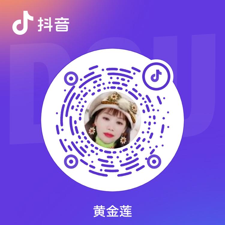 黄金莲