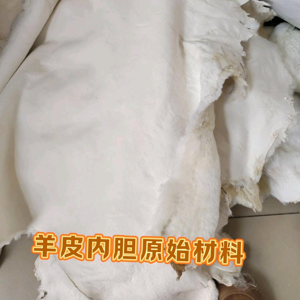瀚海皮毛一体服装