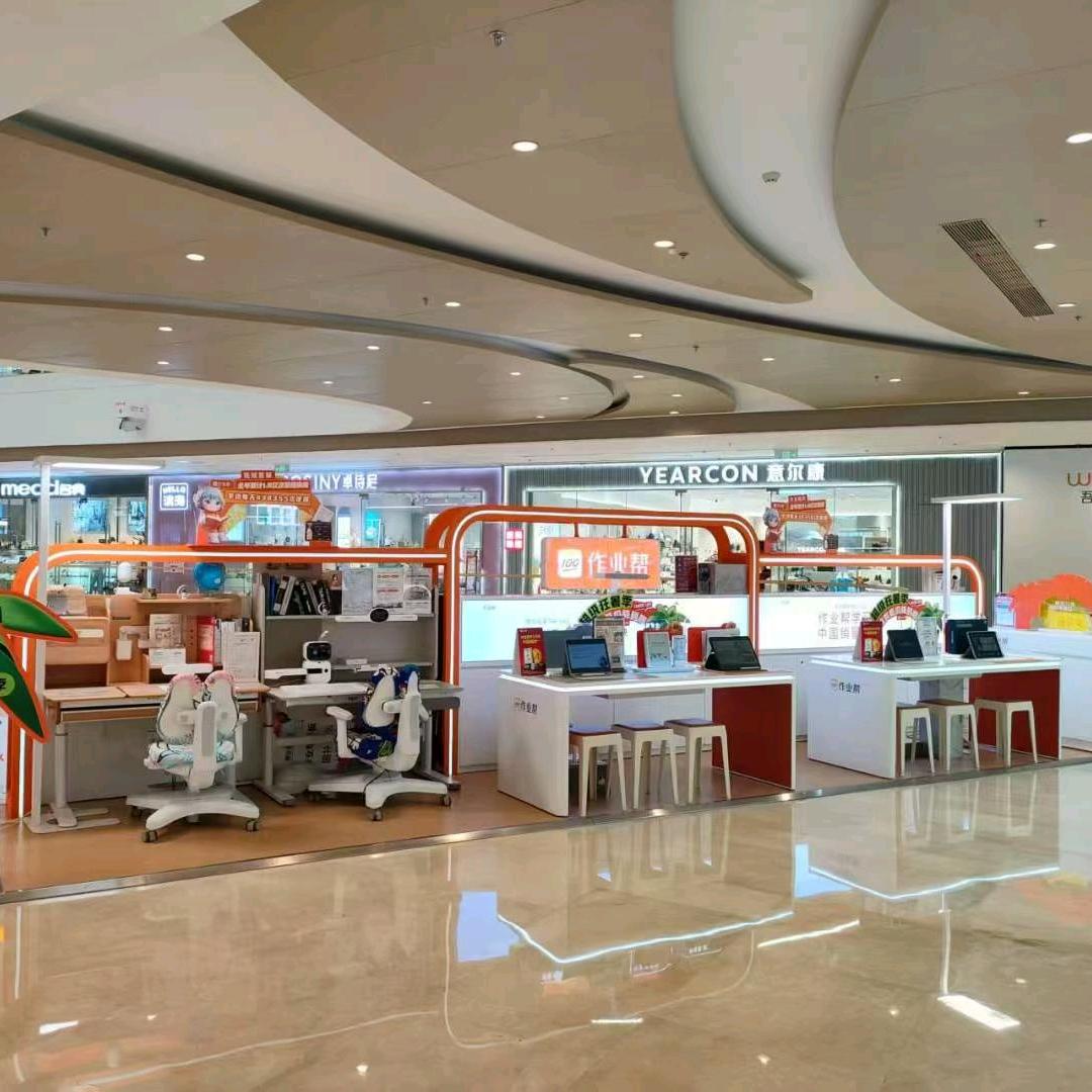 作业帮学习机(滨海吾悦店)
