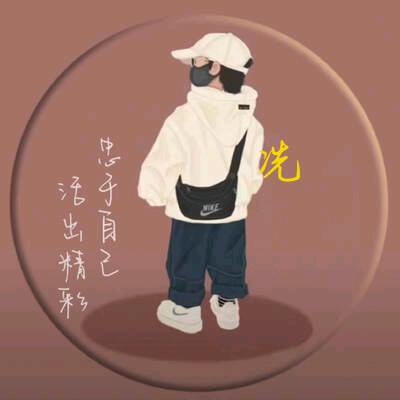 ⁵²º᭄ꦿ一路向阳🎀⅓¼: