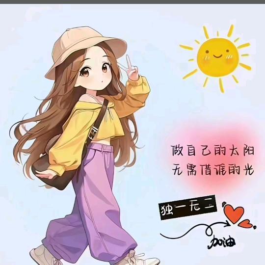 ℘“ℒøṽℯ”゜এoneselfꦿ᭄