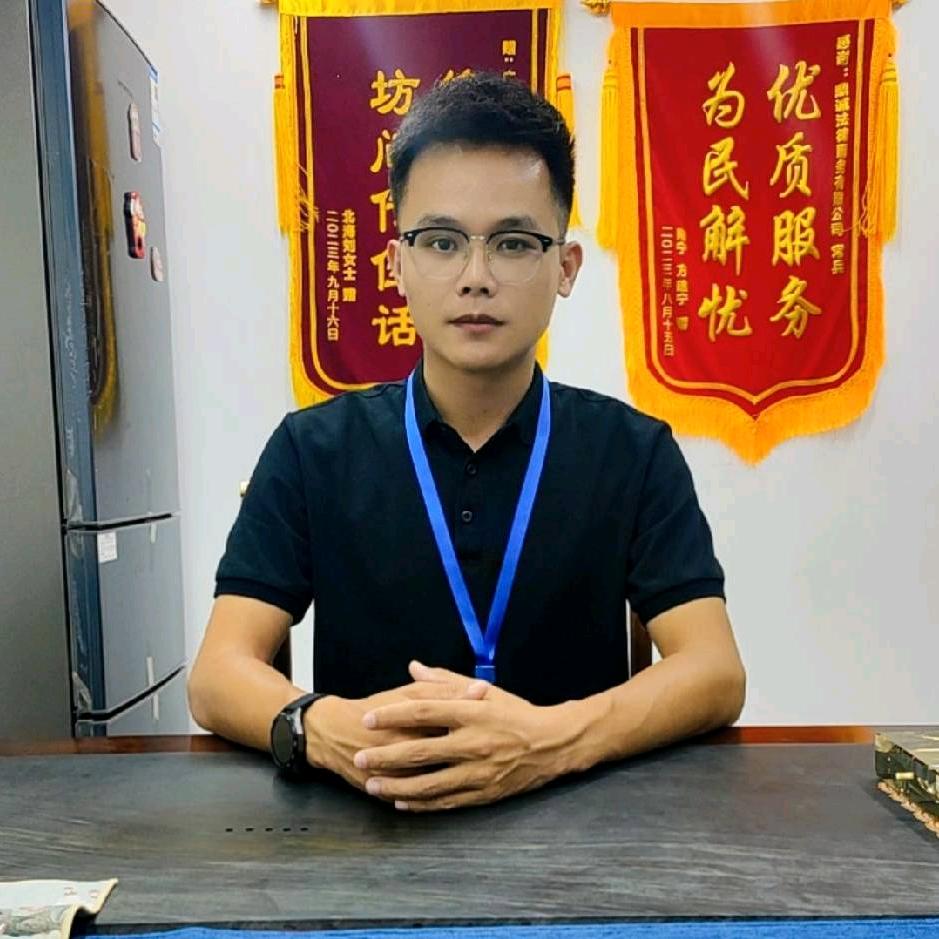 工伤咨询