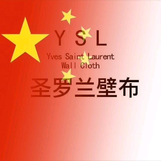 米兰壁布店小张小号
