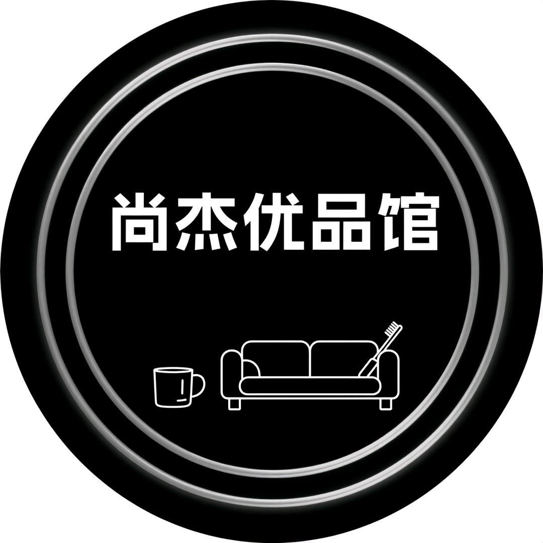 尚杰优品馆
