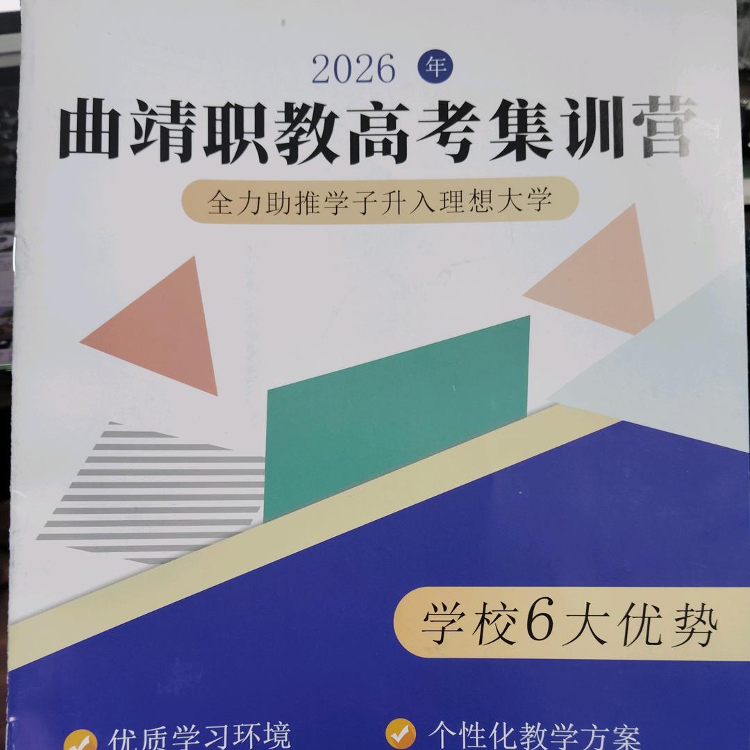 云南～陈老师
