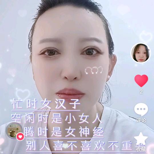 焦娇曳舞