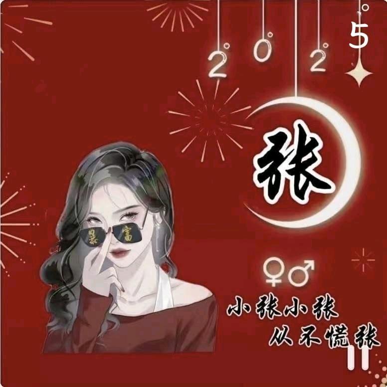 赢聚小吃