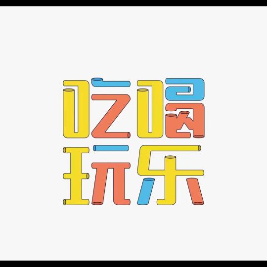 和平探店达人。
