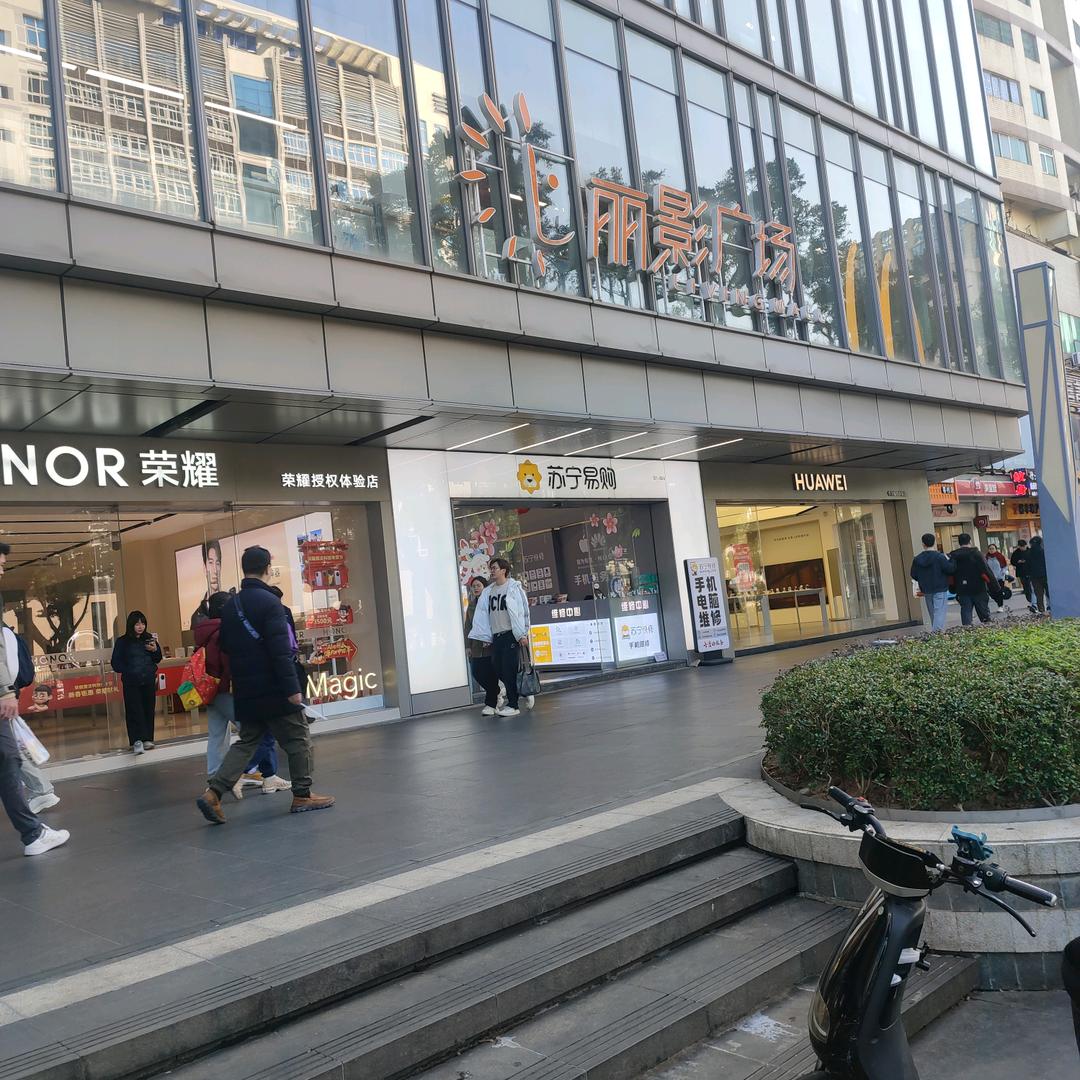 平凡人生