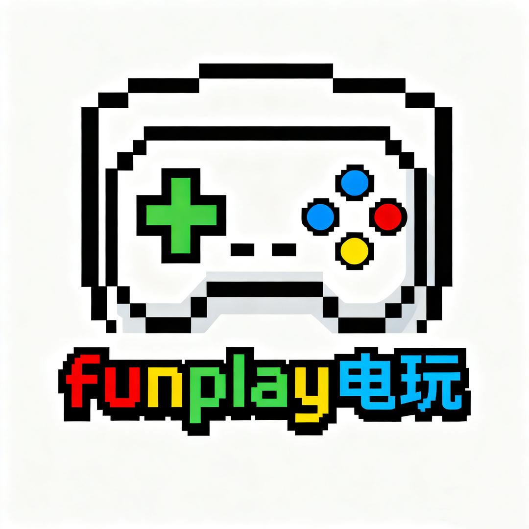 FunPlay电玩