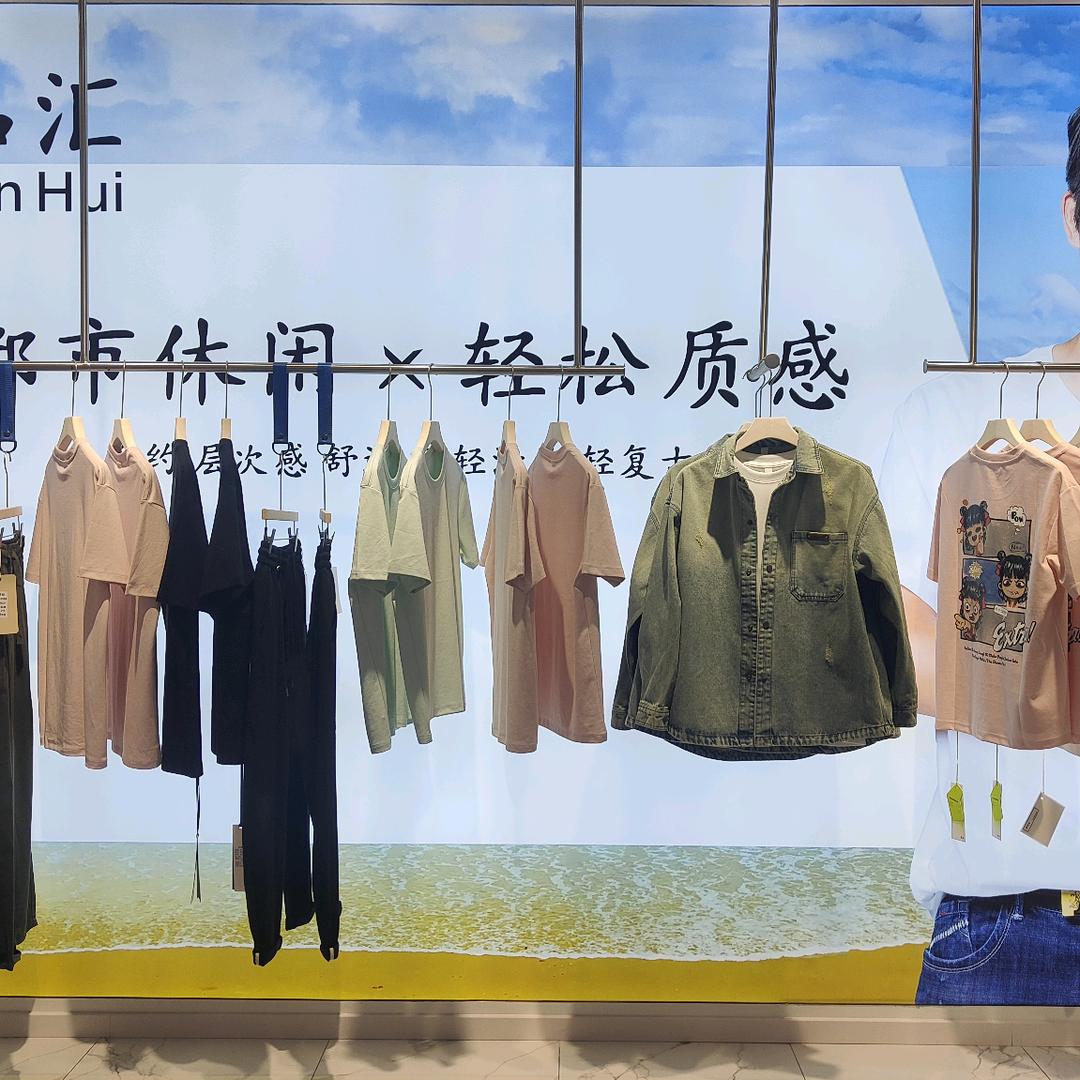 昆明螺蛳湾休闲男装