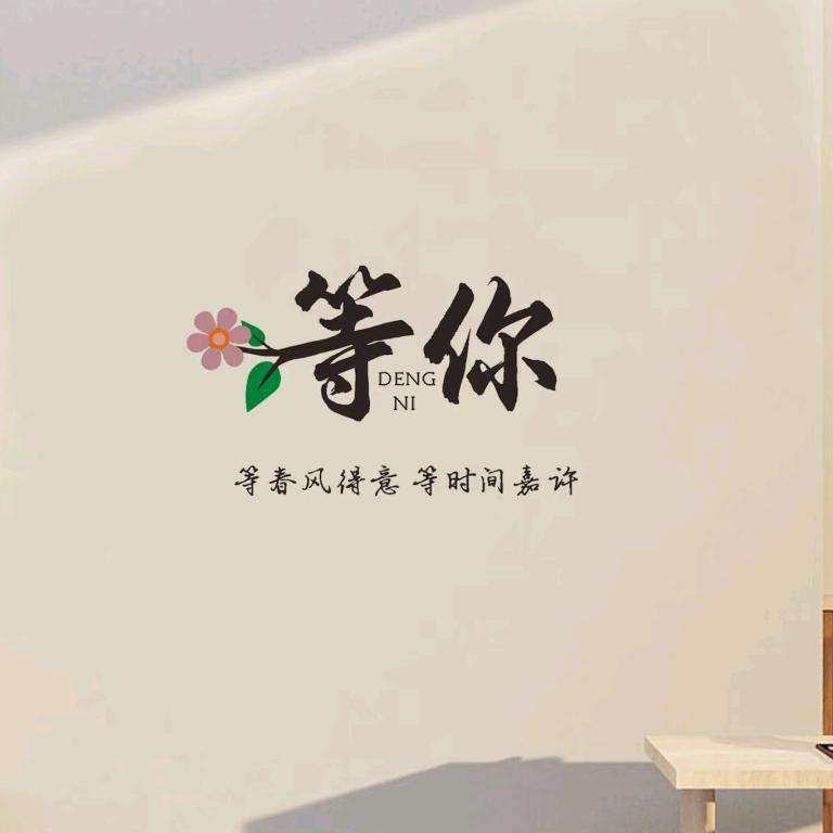 玲玲玲女装