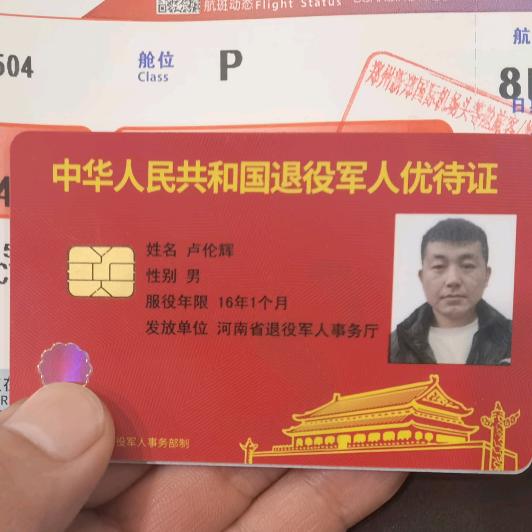 濮城小伙