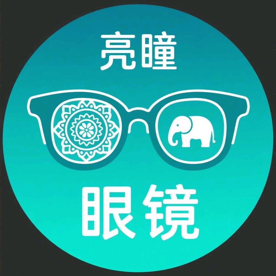 版纳30分钟快配眼镜