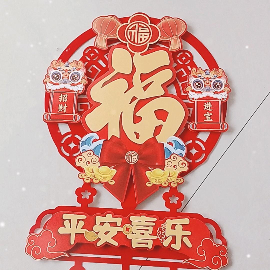 芳华精选好物