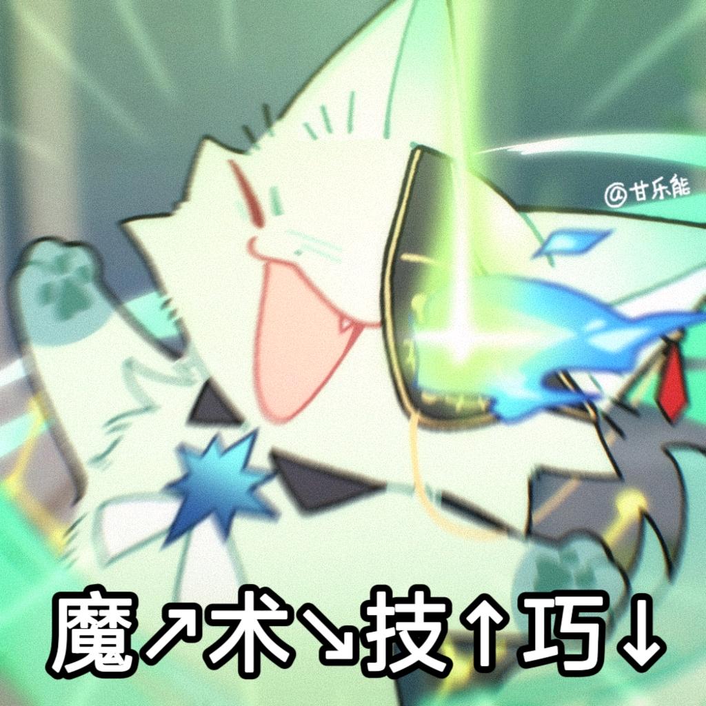 不是森啊！