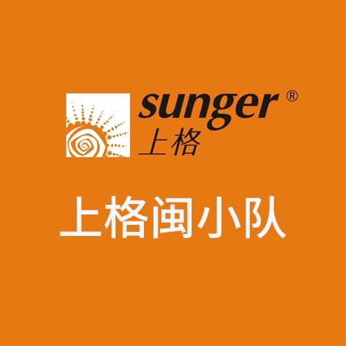 上格闽小队
