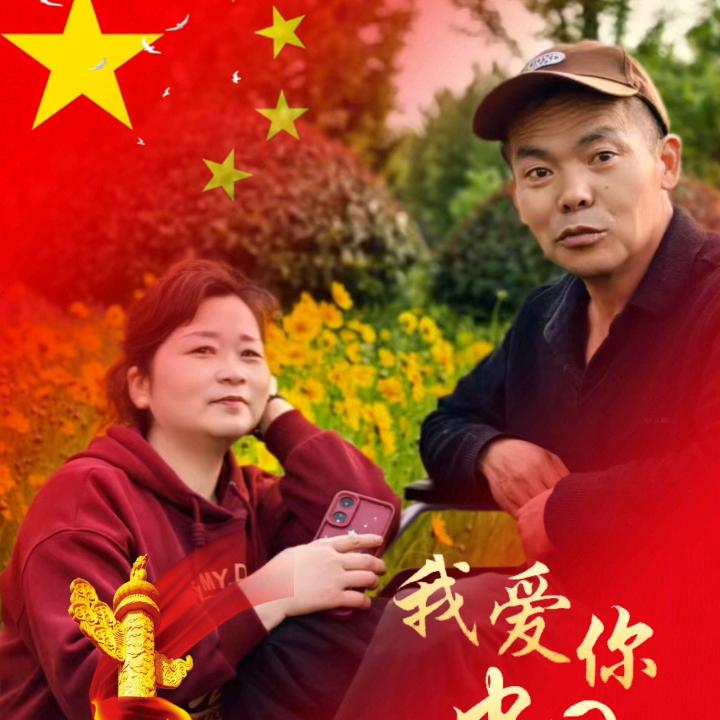 👩‍❤️‍👨一生相伴🌻🌻