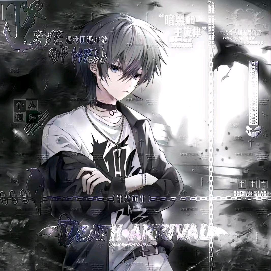 星染凉殇（三角洲）