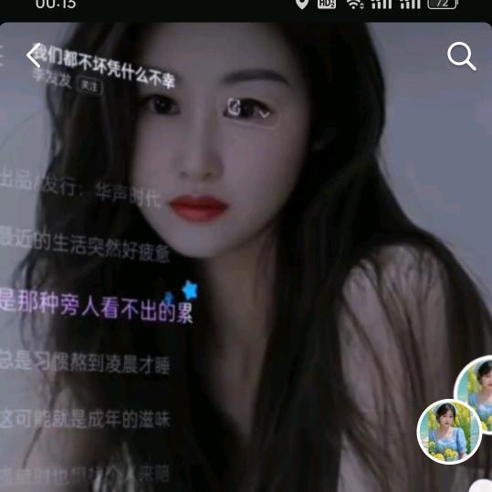 你是我唯一的执着