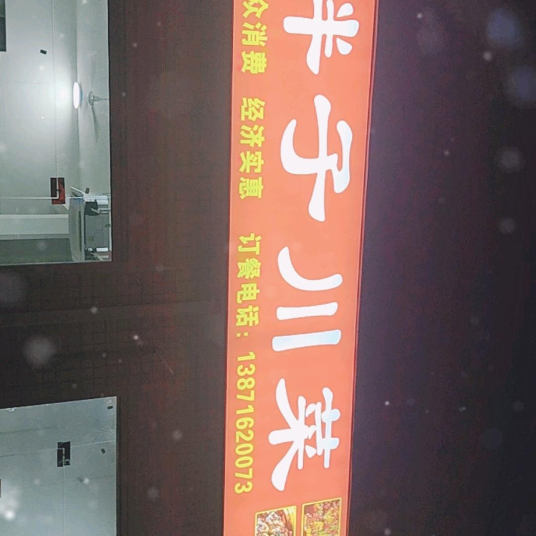 用户1016003559250